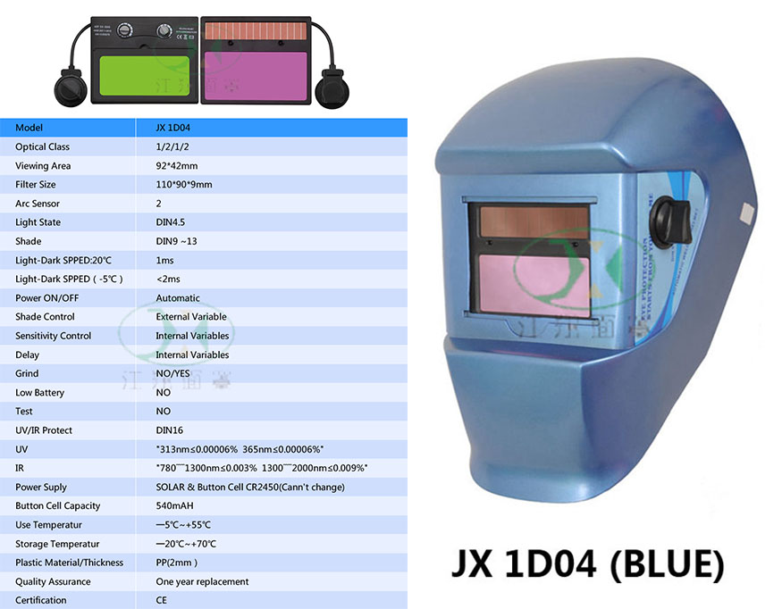 JX 105(BLUE)-1.jpg