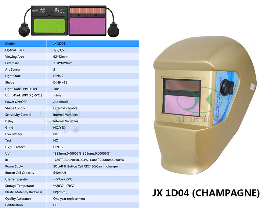 JX 105(CHAMPAGNE)-1.jpg