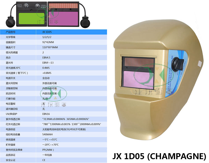 JX 1D05 (CHAMPAGNE).jpg
