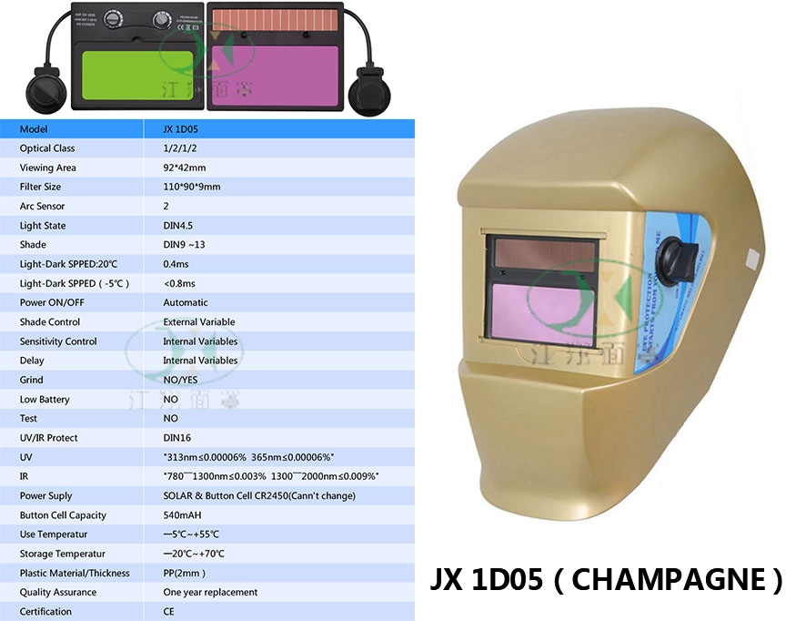 JX 1D05 (CHAMPAGNE)