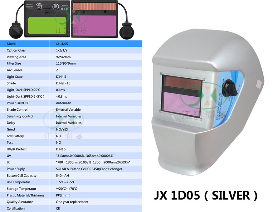 JX 1D05 (SILVER)