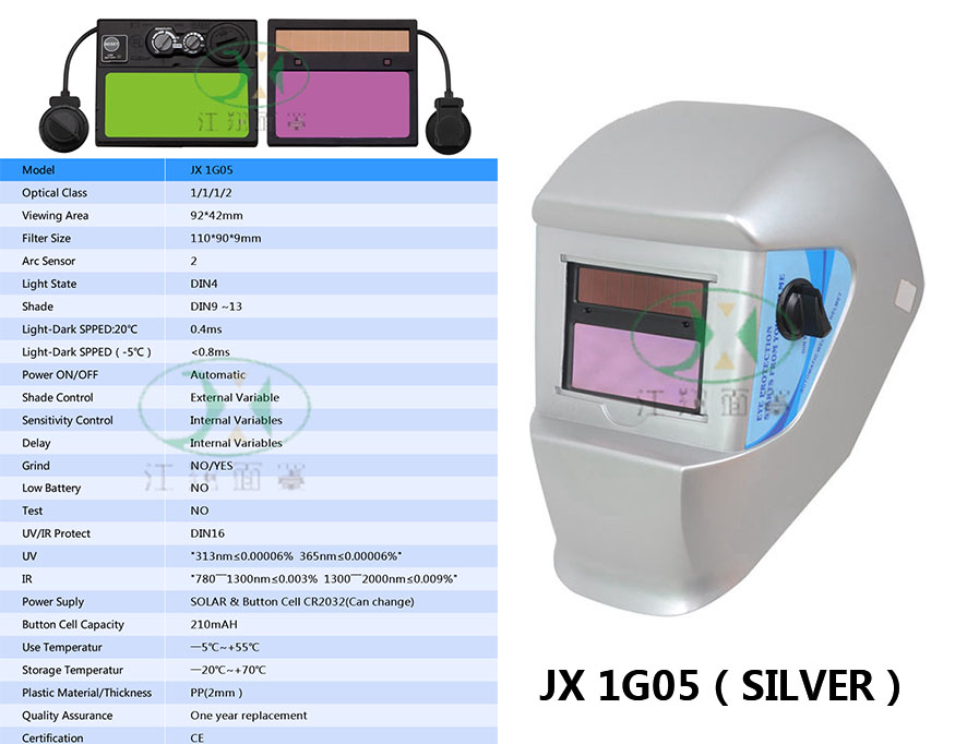 JX 1G05 (SILVER)