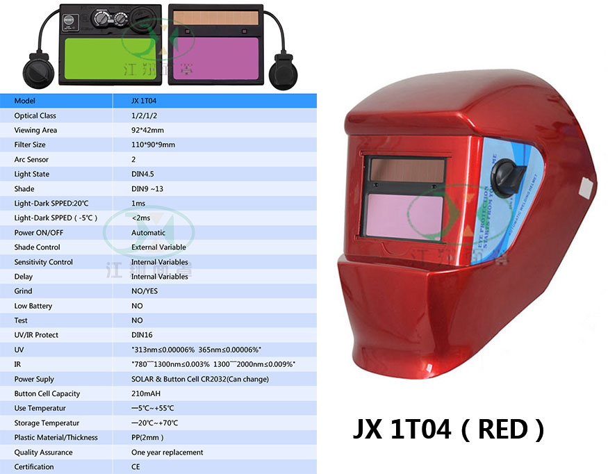 JX 1T04 (RED)