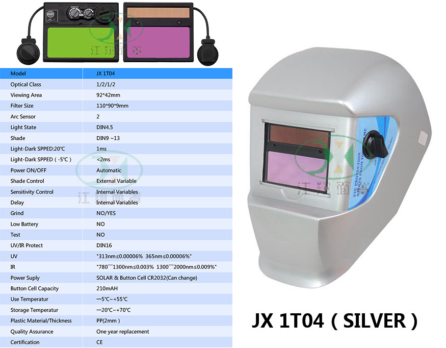 JX 1T04 (SILVER)