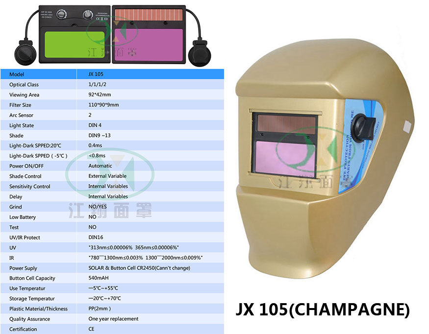 JX 105 (CHAMPAGNE)