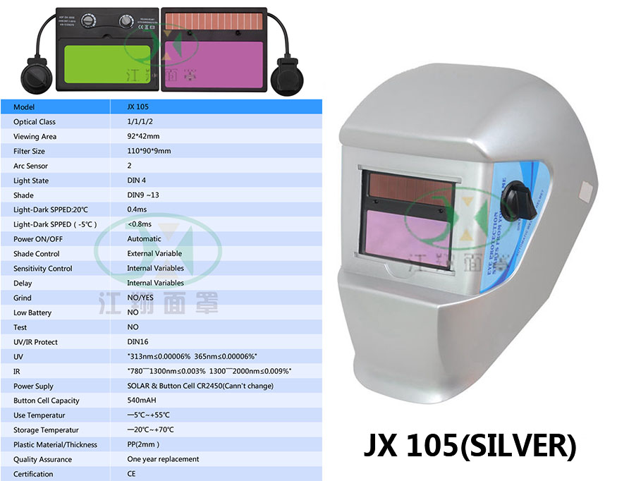 JX 105 (SILVER)