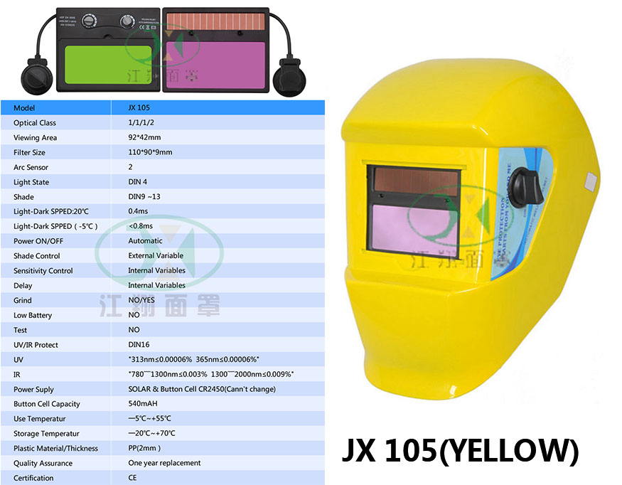 JX 105 (YELLOW)