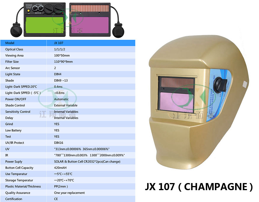 JX 107 (CHAMPAGNE)