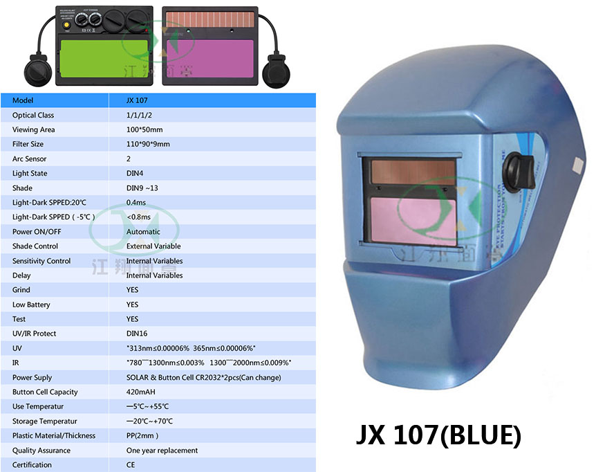 JX 107 (BLUE)