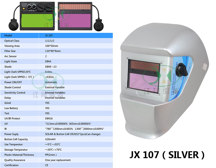 JX 107 (SILVER)