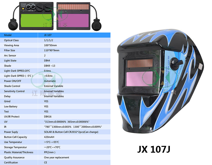 JX 107 J
