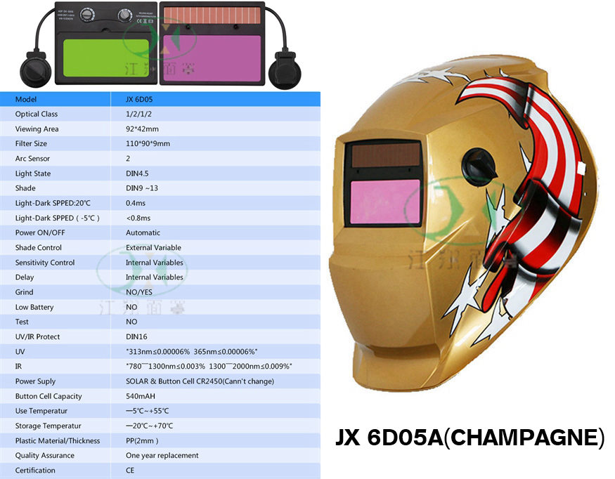 JX 6D05A(CHAMPAGNE)