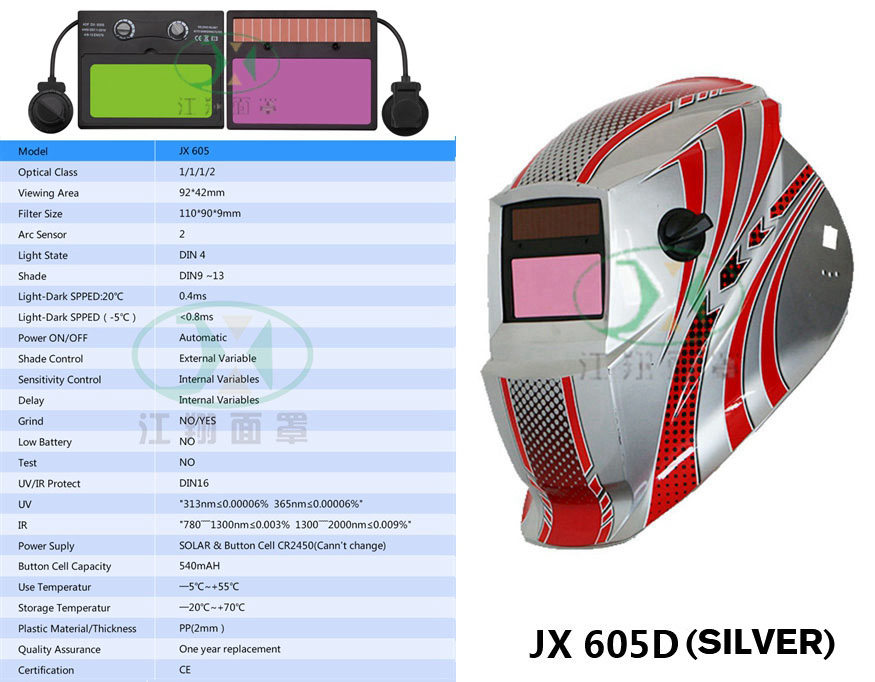 JX 605 D(SILVER)