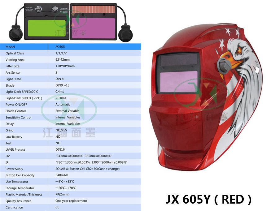 JX 605 Y(RED)
