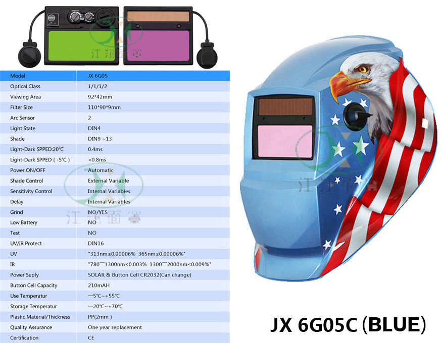 JX6G05C(BLUE)