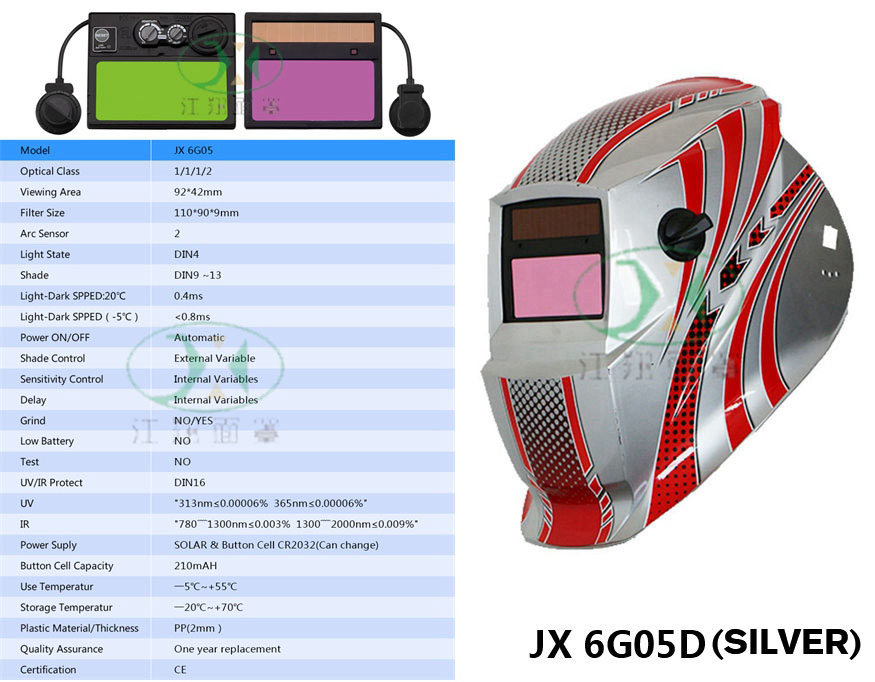 JX6G05D(SILVER)