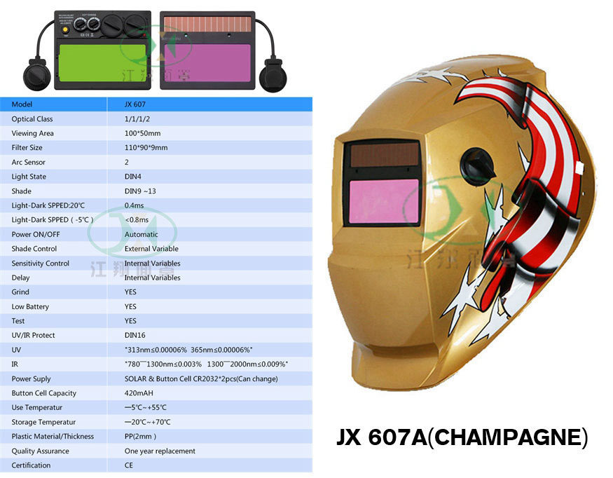 JX607A(CHAMPAGNE)