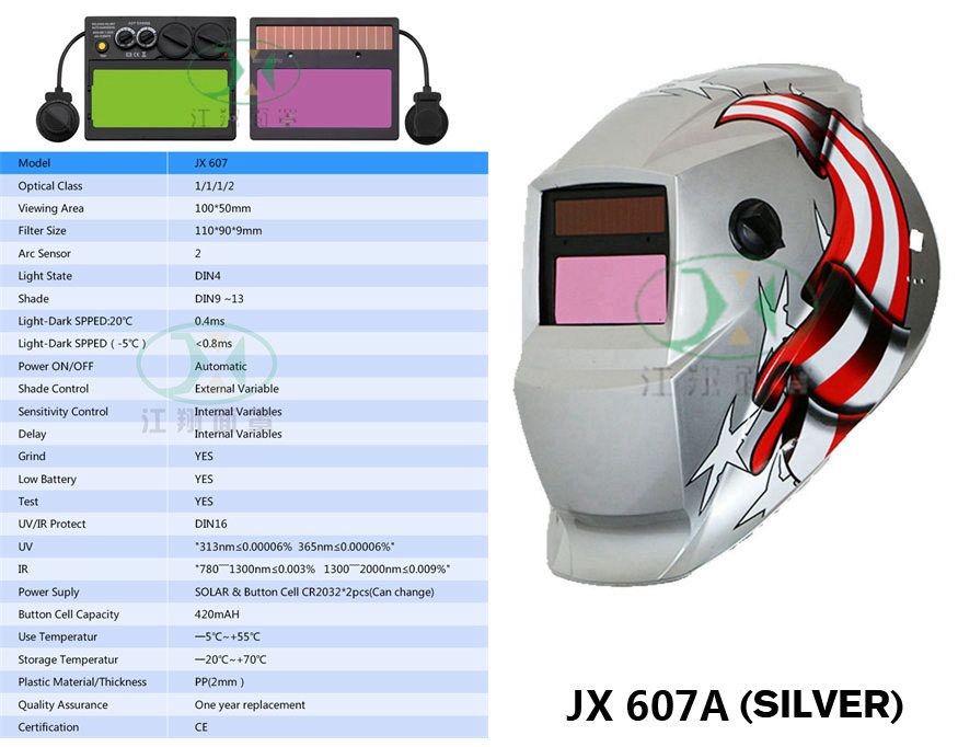 JX607A(SILVER)