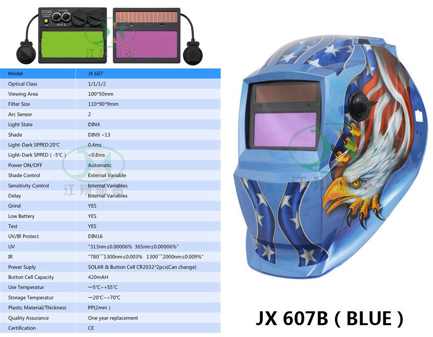 JX607B(BLUE)