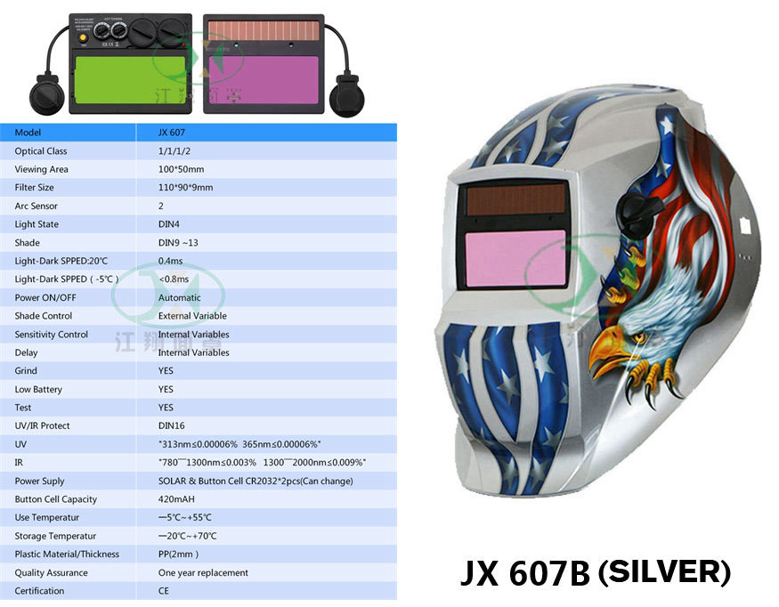 JX607B(SILVER)