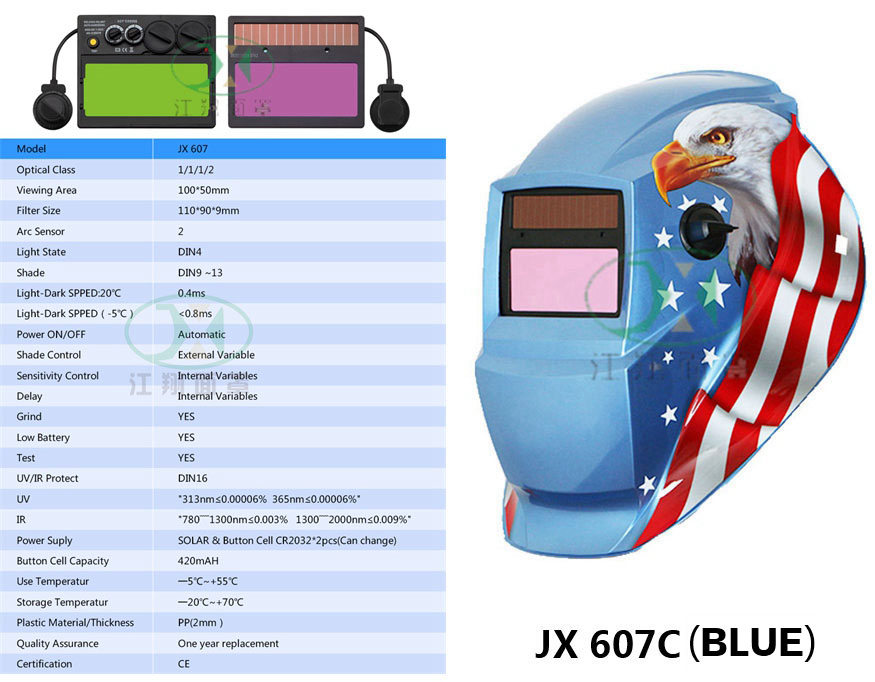 JX607C(BLUE)