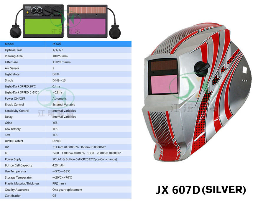 JX607D(SILVER)