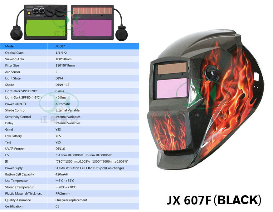 JX607F(BLACK)