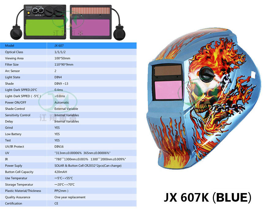 JX607K(BLUE)