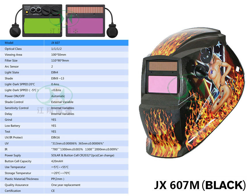 JX607M(BLACK)