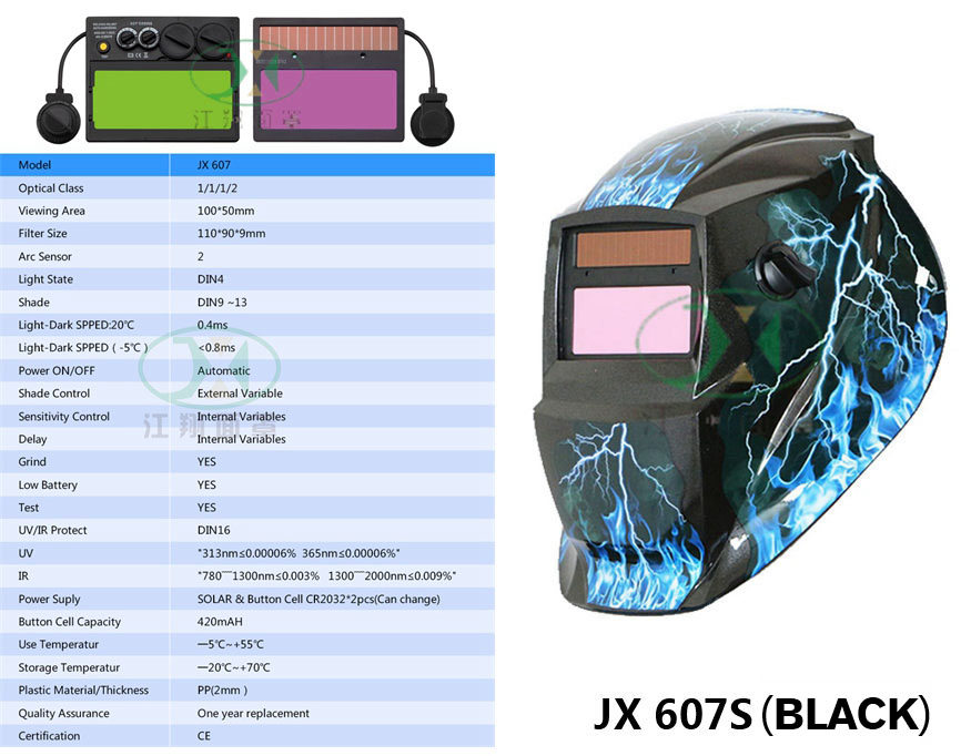 JX607S(BLACK)