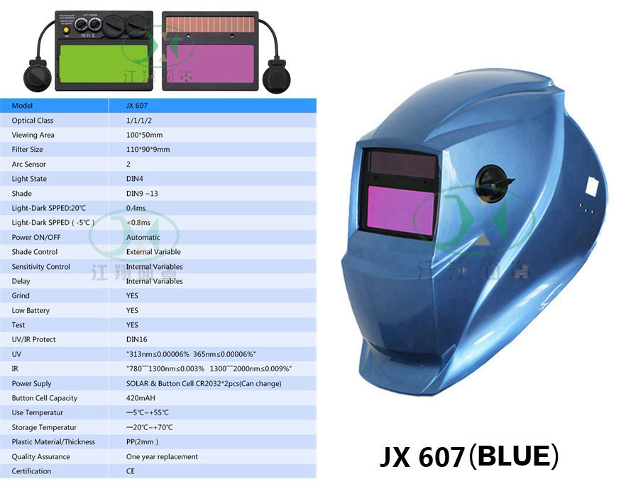 JX607BLUE