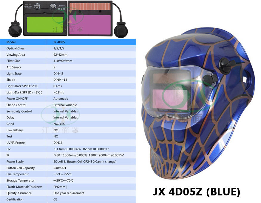 JX 4D05Z(BLUE)