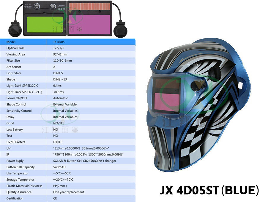 JX 4D05ST(BLUE)
