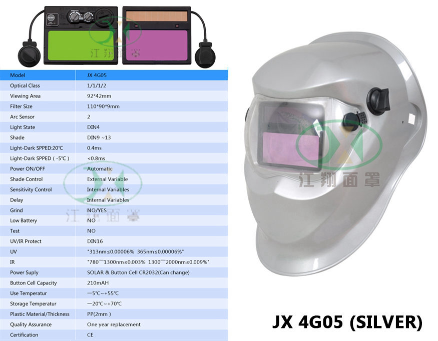 JX 4G05(SILVER)