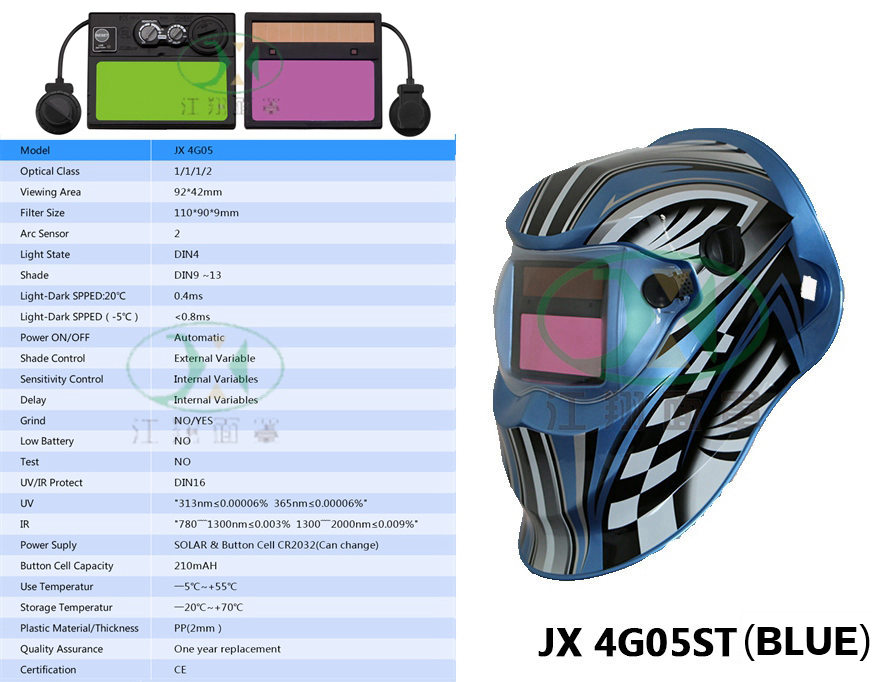 JX 4G05ST(BLUE)