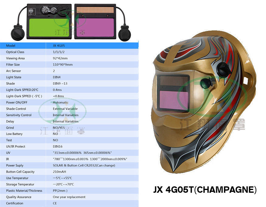 JX 4G05T(CHAMPAGNE)