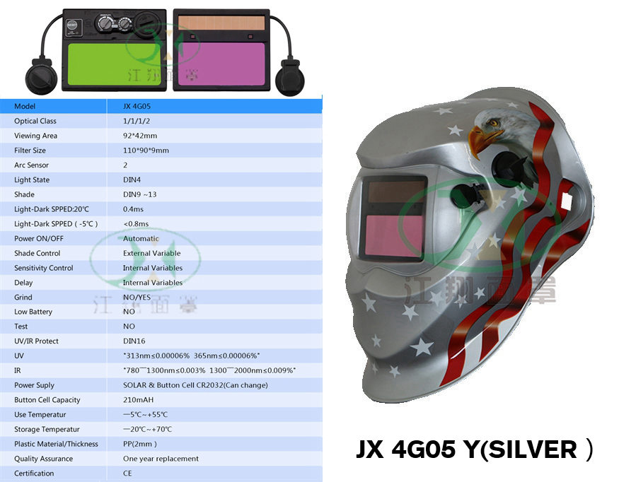 JX 4G05Y(SILVER)