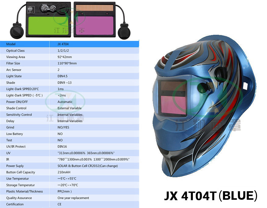 JX 4T04T(BLUE)