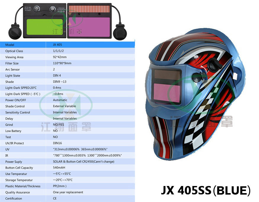 JX 405SS(BLUE)
