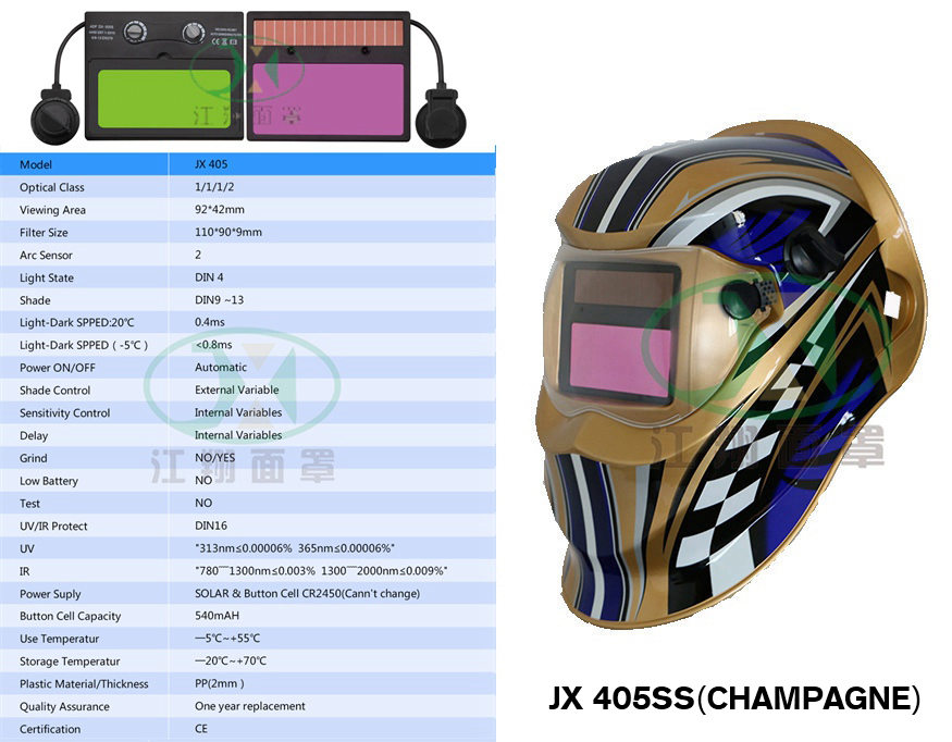 JX 405SS(CHAMPAGNE)