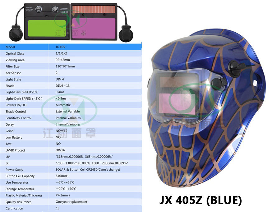 JX 405Z(BLUE)