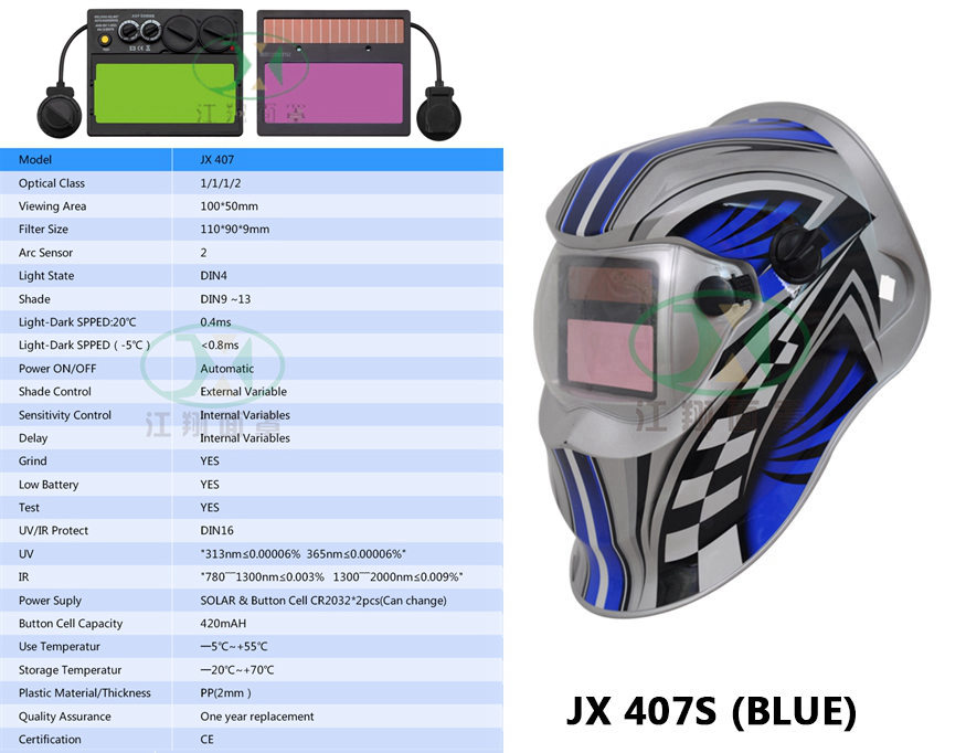 JX 407S(BLUE)