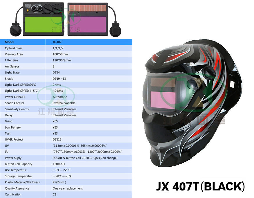 JX 407T(BLACK)