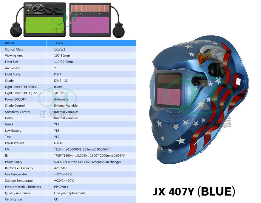 JX 407Y(BLUE)