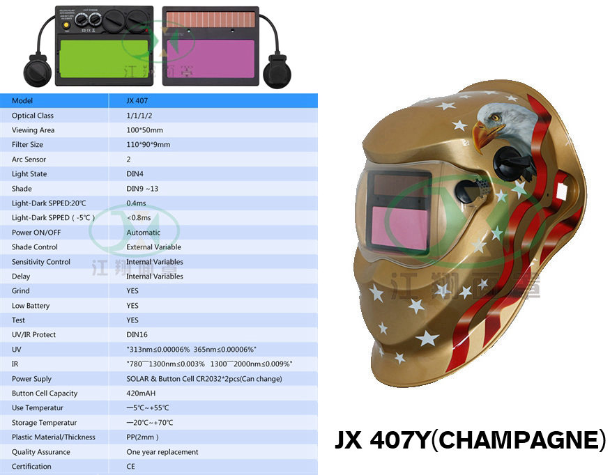 JX 407Y(CHAMPAGNE)