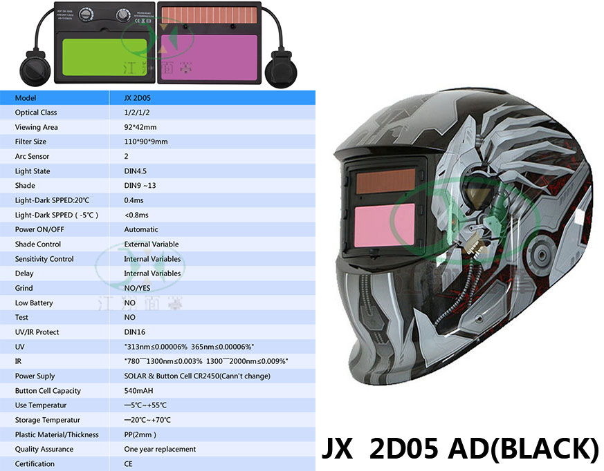 JX 2D05AD(BLACK)