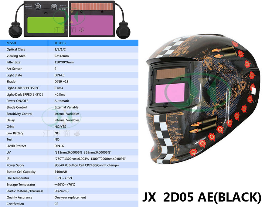 JX 2D05AE(BLACK)