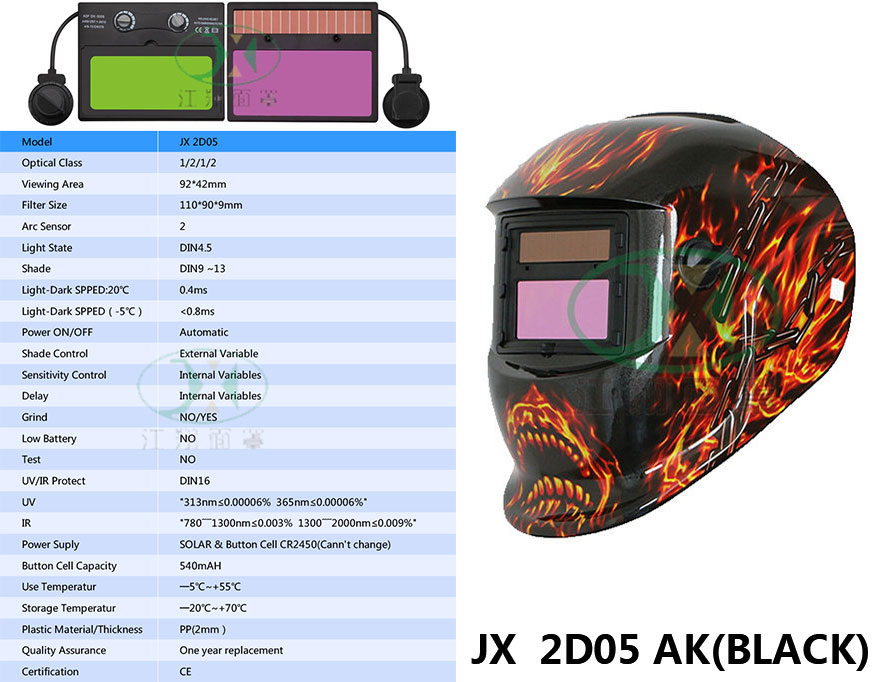 JX 2D05AK(BLACK)
