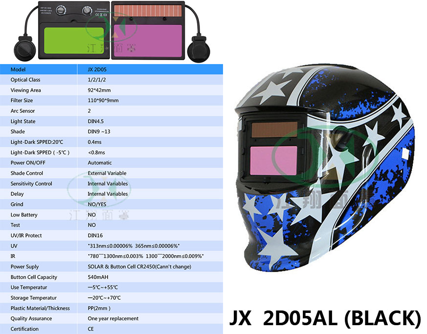 JX 2D05AL(BLACK)