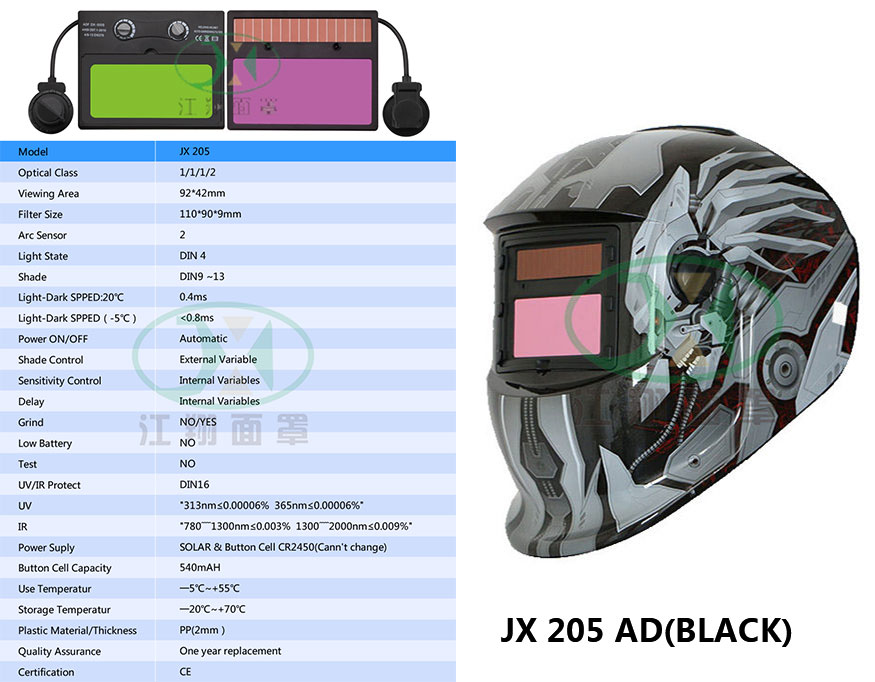 JX 205 AD(BLACK)